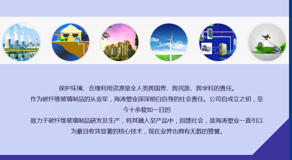 怎么選擇優質的玻璃纖維棒批發廠家